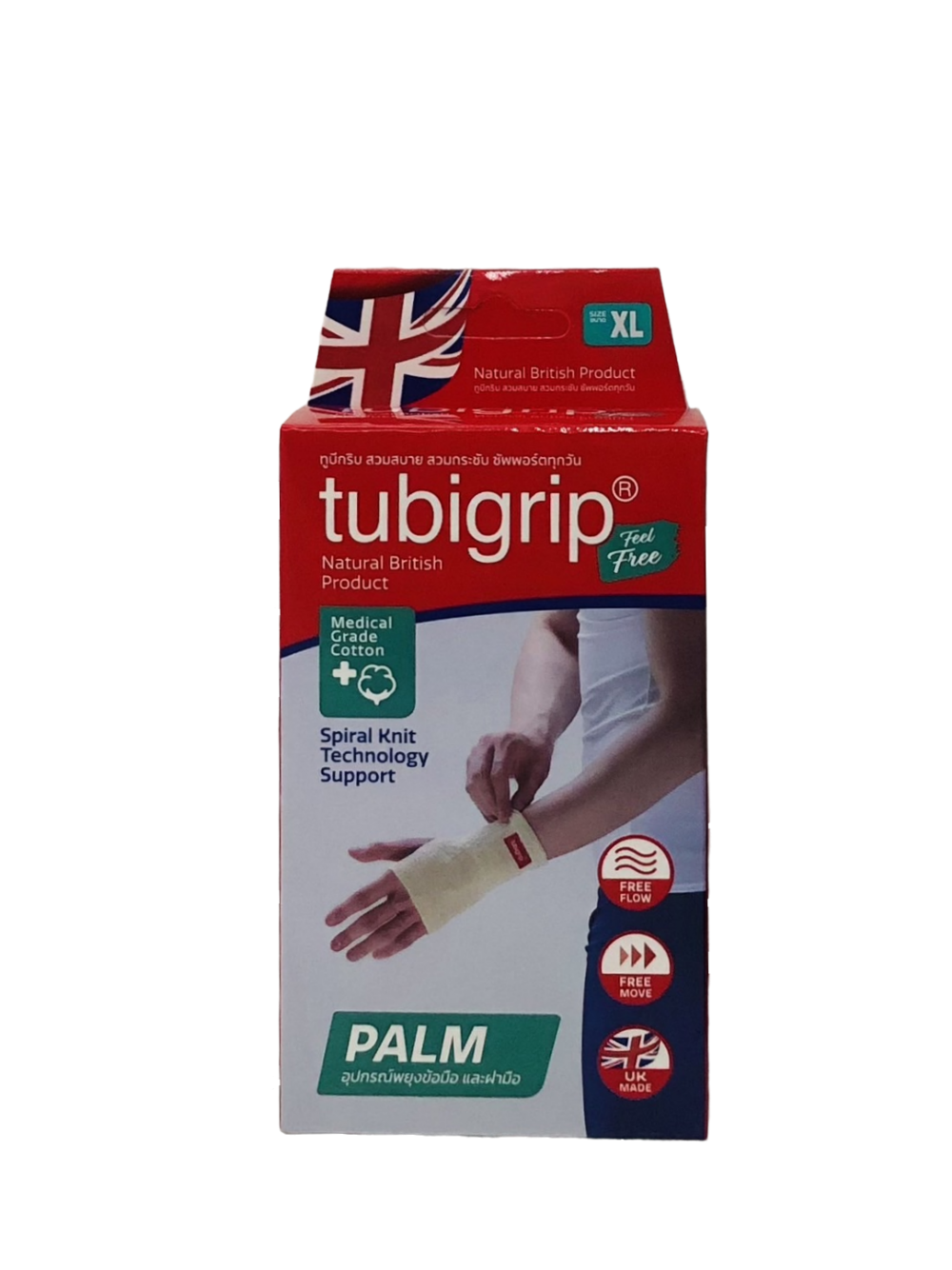 TUBIGRIP FEEL FREE พยุงข้อมือPALM XL