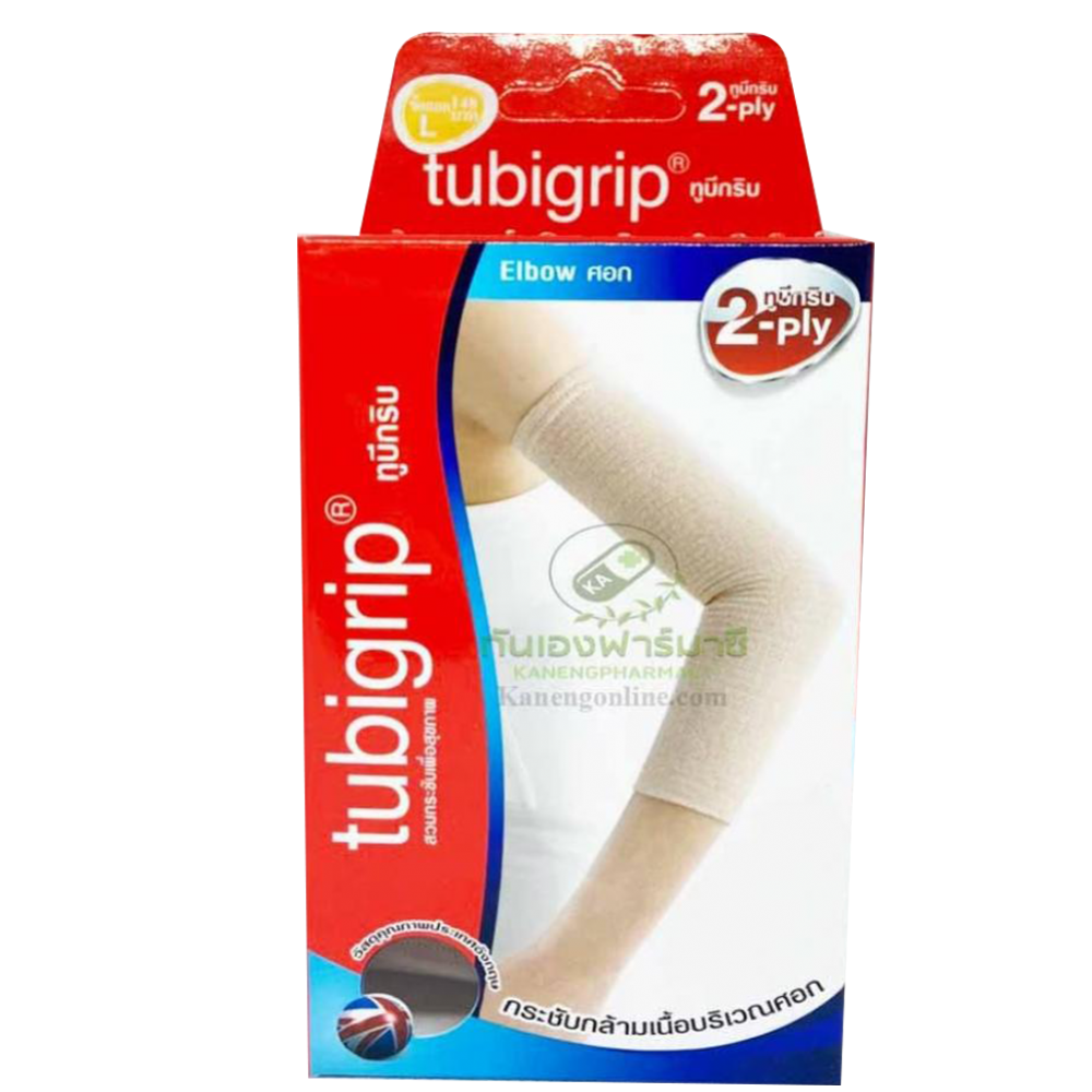 TUBIGRIP 2PLY ข้อศอก ELBOW (L)