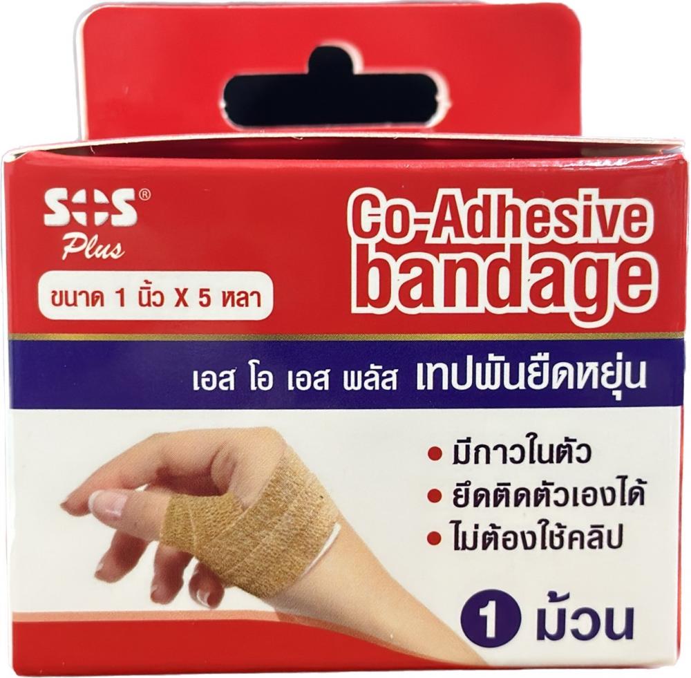 Sos plus co adhesive bandage 1 
