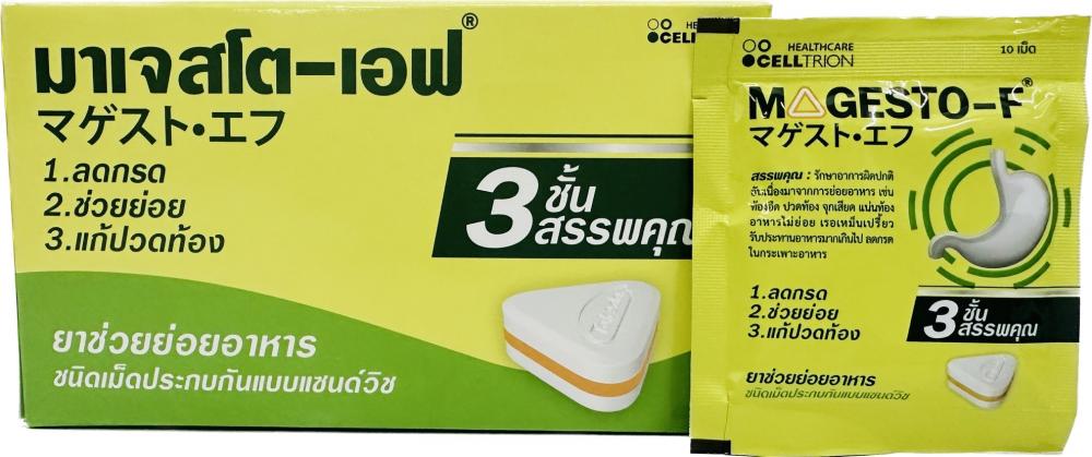 MAGESTO-Fมาเจสโต-เอฟ10s