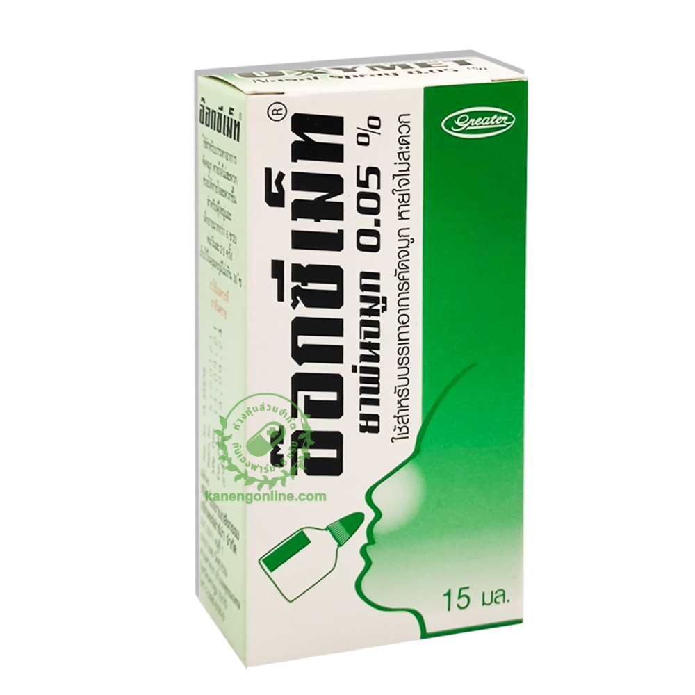 oxymet-0-05-nasal-spray-15ml