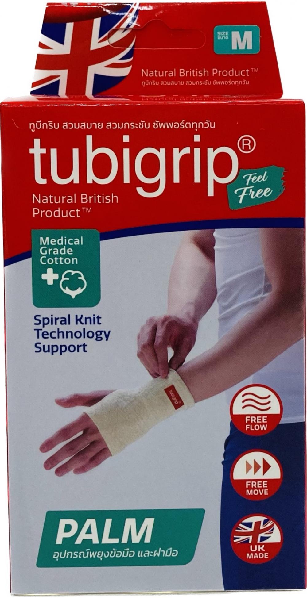 TUBIGRIP FEEL FREE พยุงข้อมือPALM (M)