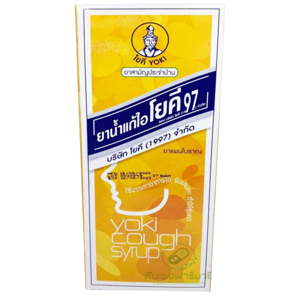  1997 120ml