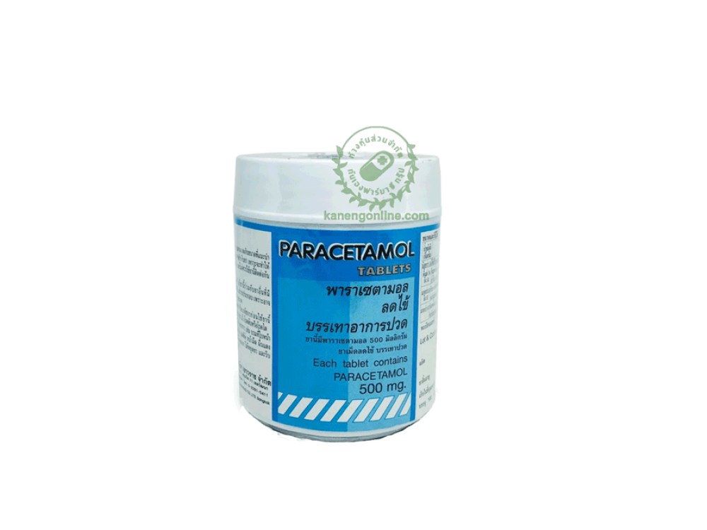 PARACETAMOL500MG. พาราเซตามอล(ฟ้า-ขาว)1000เม็ด(เยาวราช)