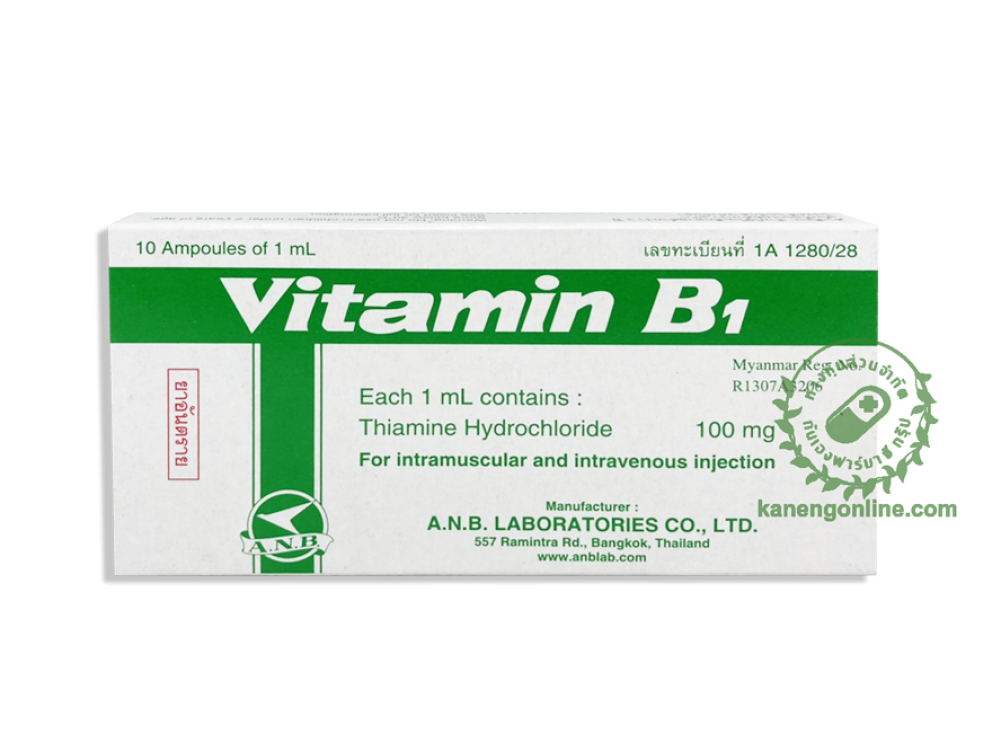 VITAMINB1 INJ.1ML.(ANB)ไวตามิน บี1ฉีด