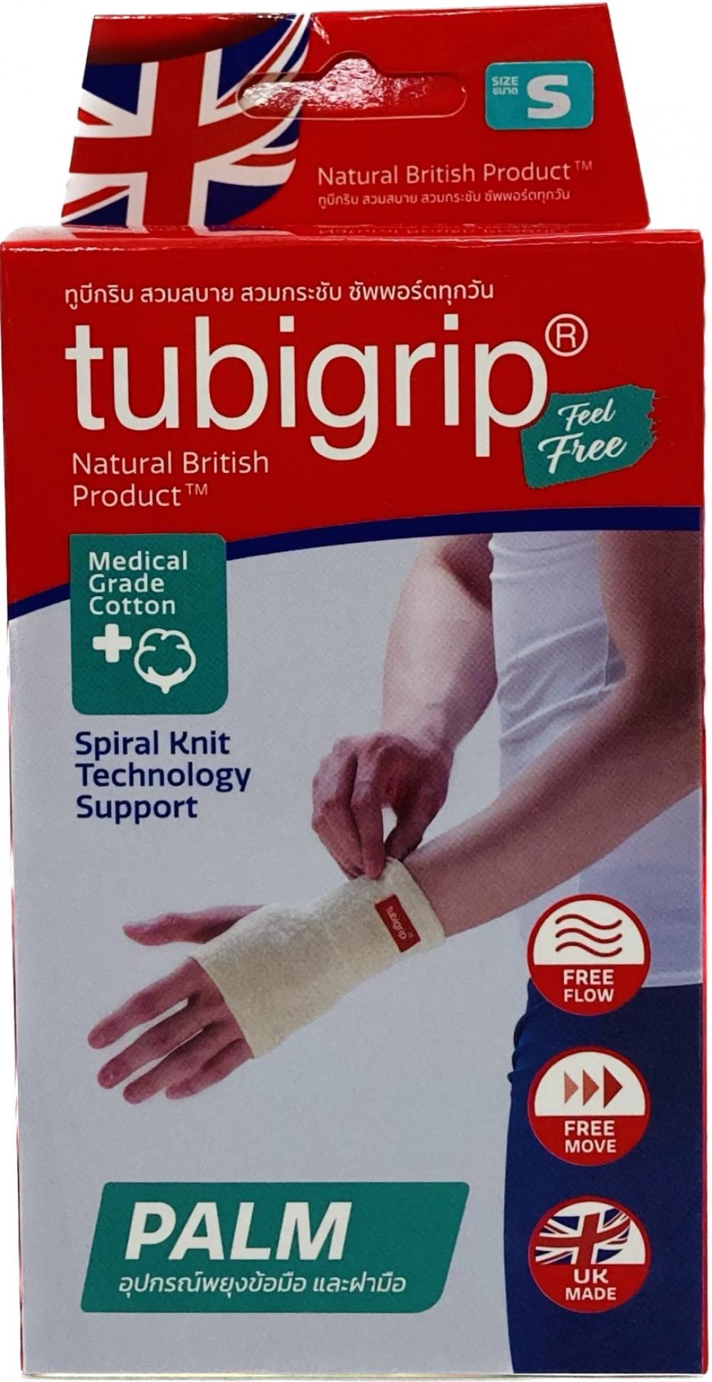 TUBIGRIP FEEL FREE พยุงข้อมือPALM (S)