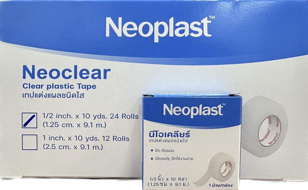 Neoclear Drops NEOPLAST NEOCLEAR 0.5