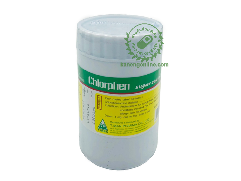 CHLORPHENคลอเฟนชมพูเคลือบ 1000TAB