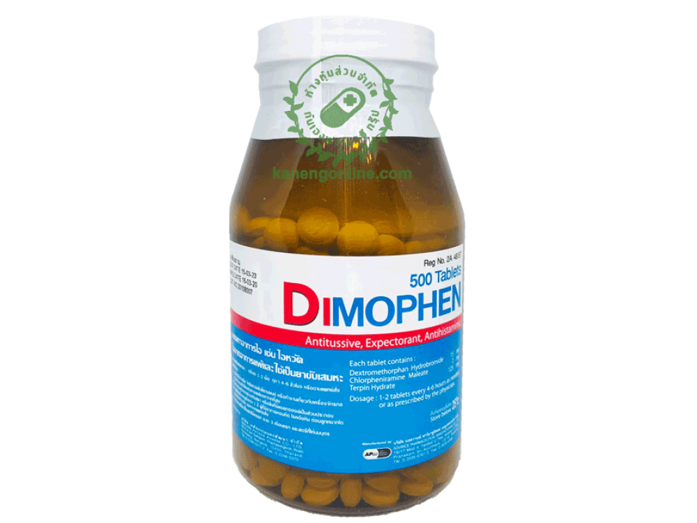DIMOPHEN 500S'