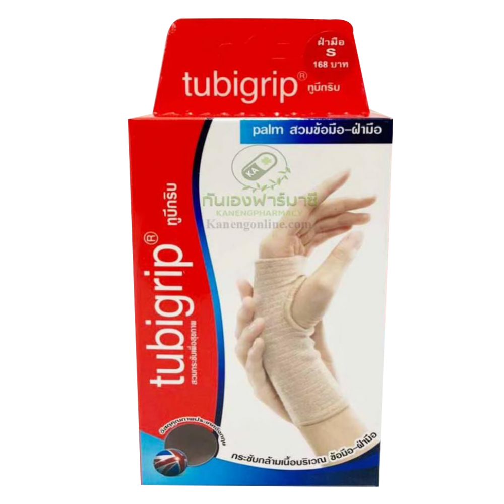 TUBIGRIP 2PLY ข้อมือWRIST (S)