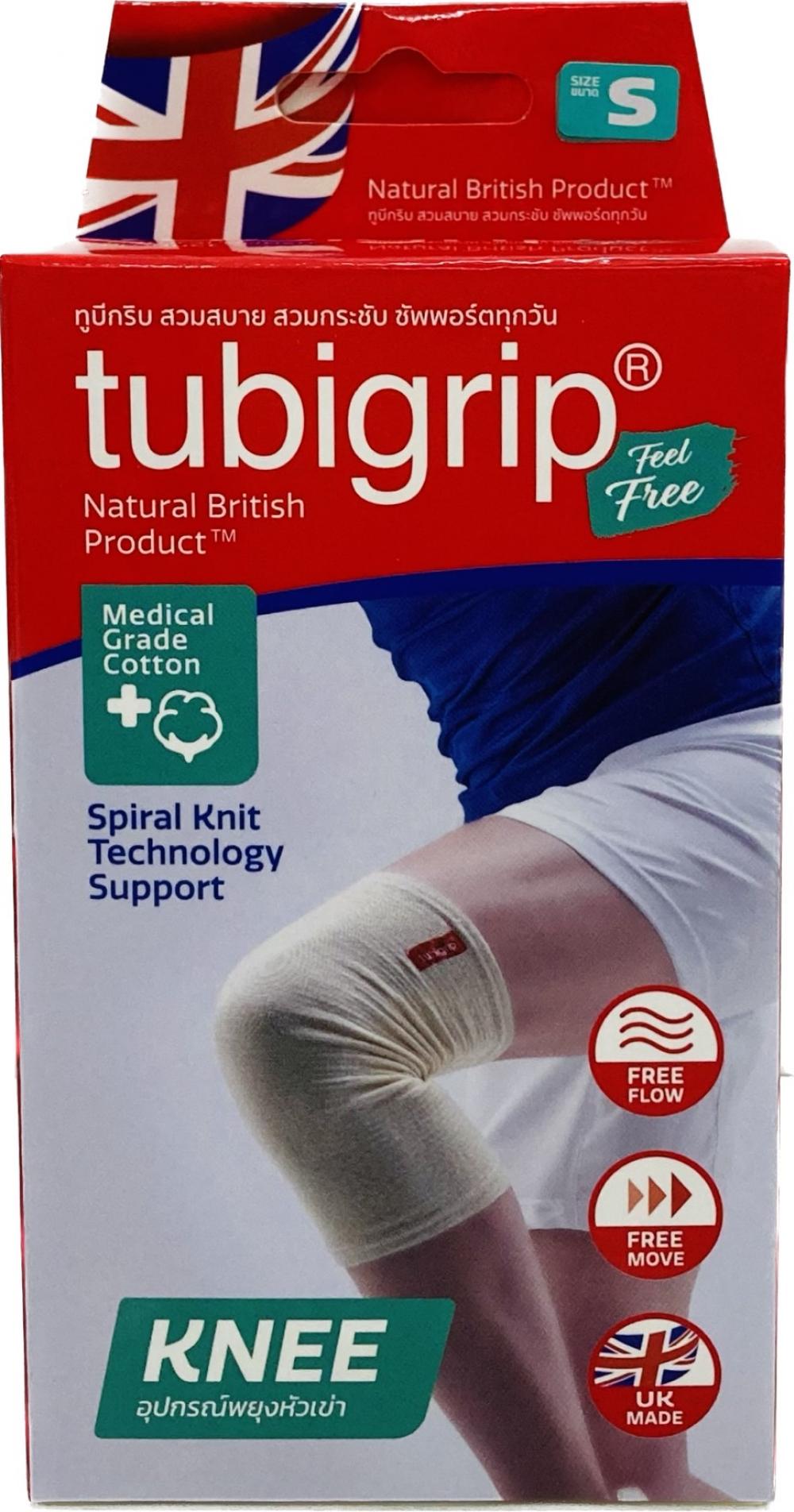 tubigrip-feel-free-knee-s