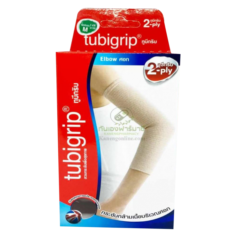 TUBIGRIP 2PLY ข้อศอก ELBOW (M)