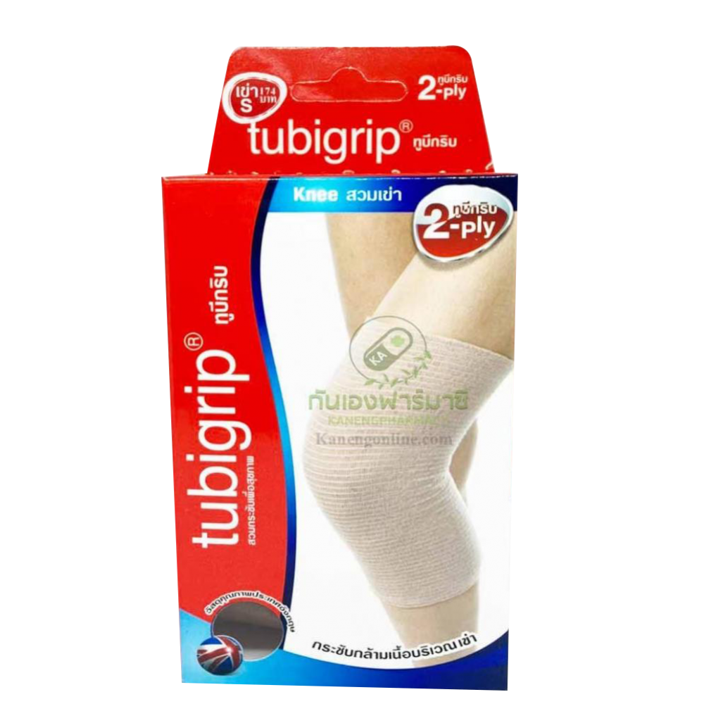 TUBIGRIP 2PLY เข่าKNEE (S)